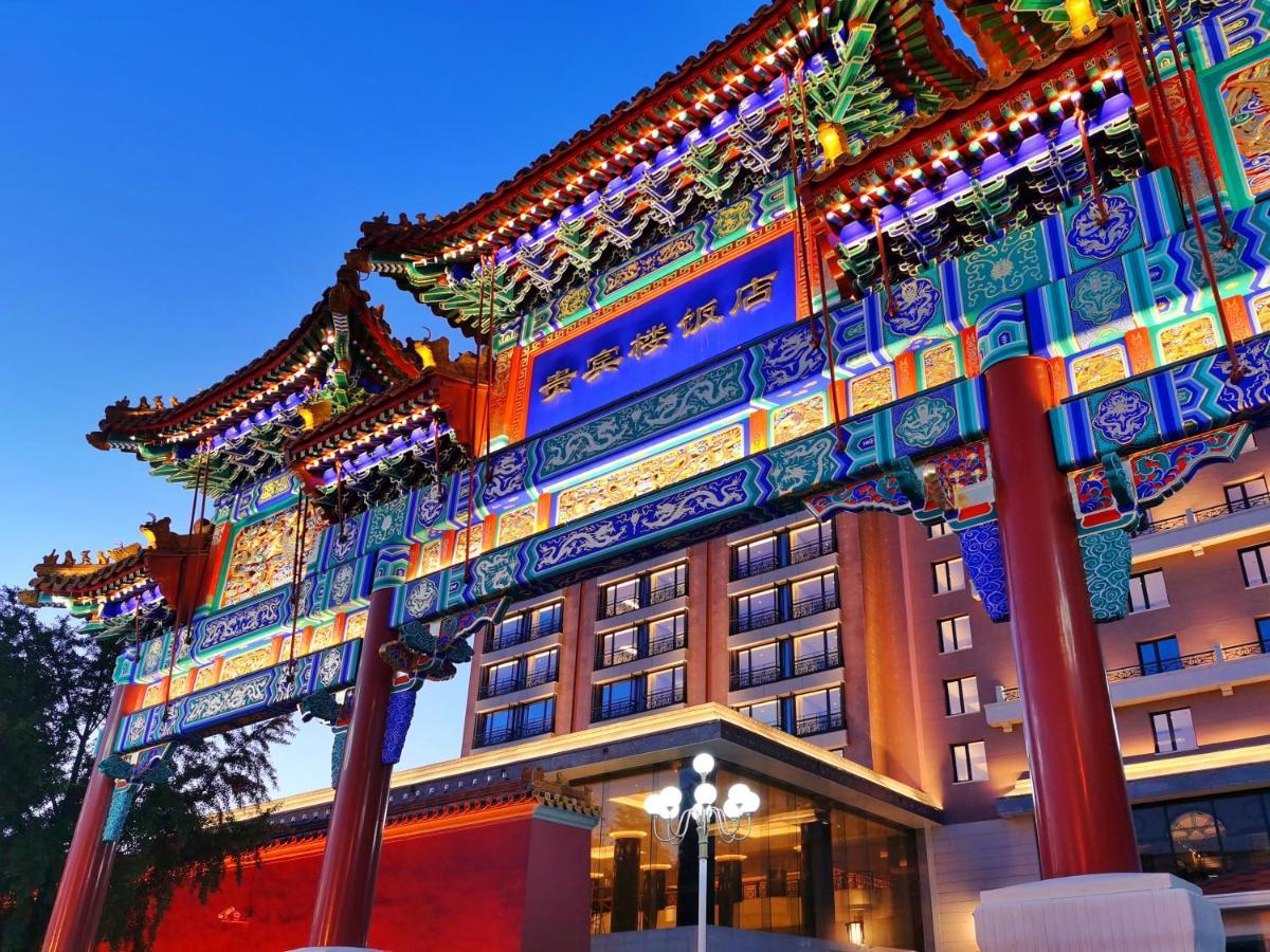 Grand Hotel Beijing Forbidden City Zewnętrze zdjęcie